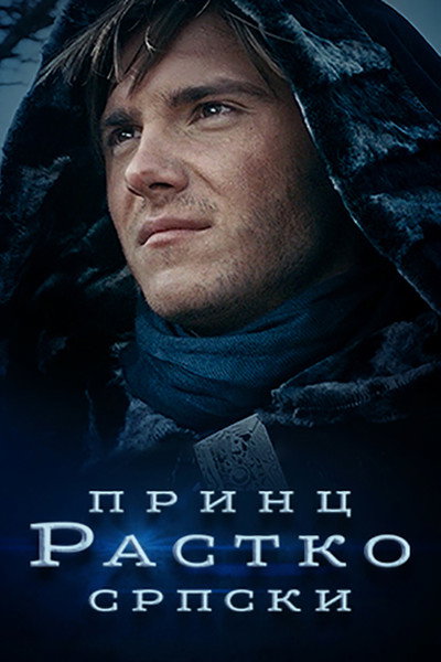 Póster de Xxxxxxxxxxxx