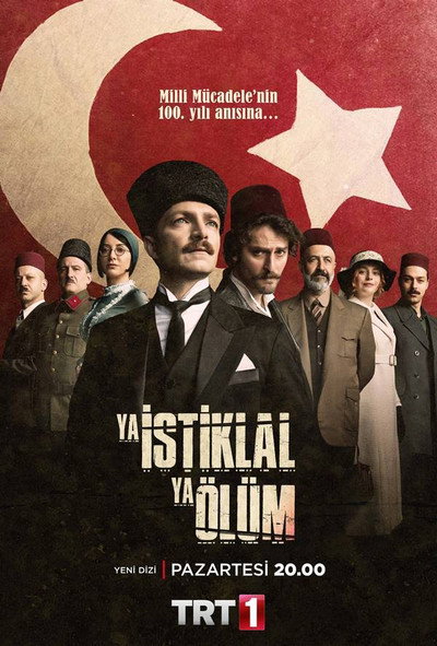 Póster de Ya İstiklal Ya Ölüm