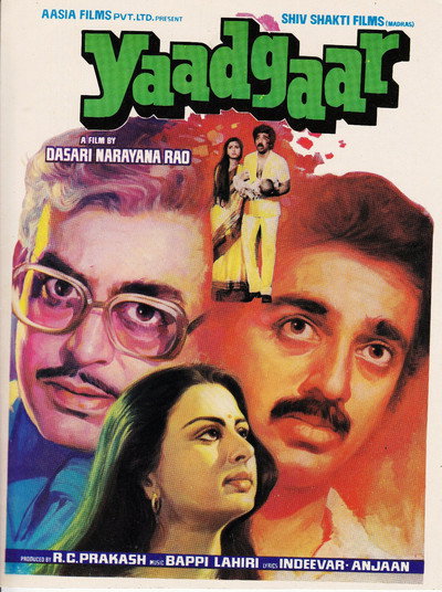 Póster de Yaadgaar