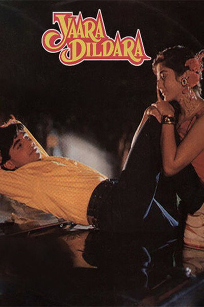 Póster de Yaara Dildara