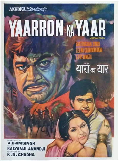 Póster de Yaarron Ka Yaar