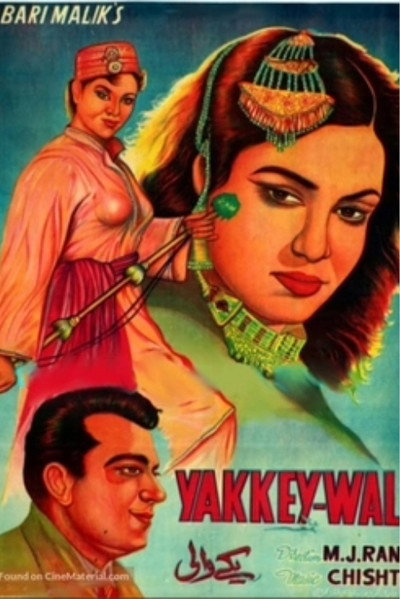 Póster de Yakke Wali