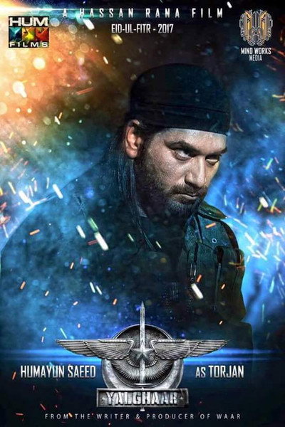 Póster de Yalghaar