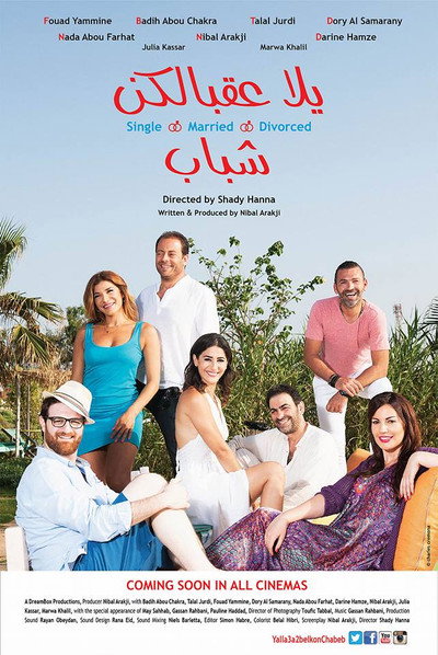 Póster de Yalla 3a2belkon Chabeb