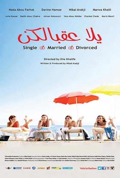 Póster de Yalla Aa'belkon: Single, Married, Divorced