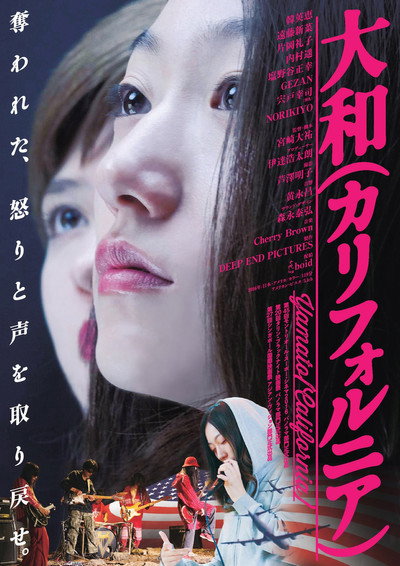 Póster de Yamato (California)