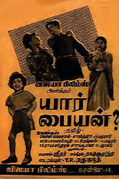 Póster de Yar Paiyan
