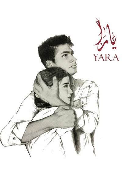Póster de Yara