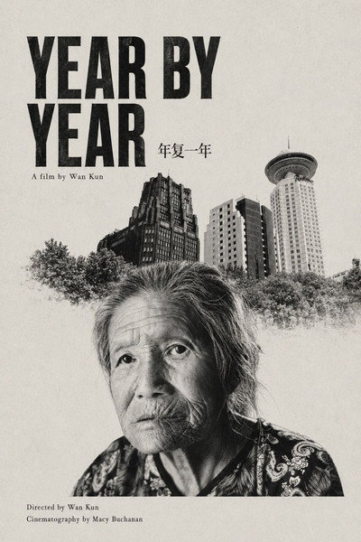 Póster de Year by Year