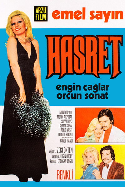 Póster de Yearning