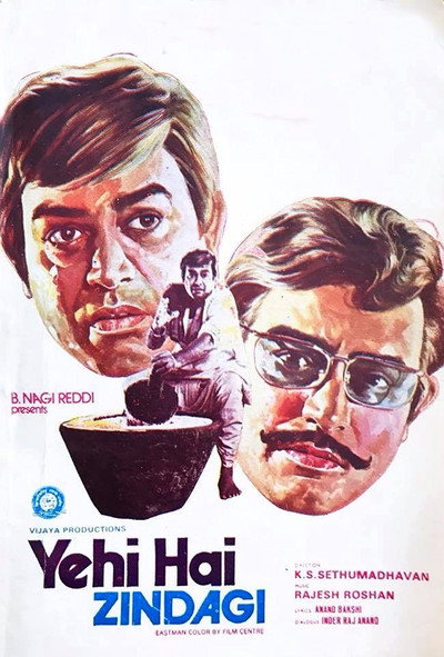 Póster de Yehi Hai Zindagi
