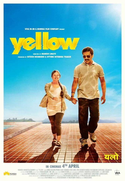 Póster de Yellow