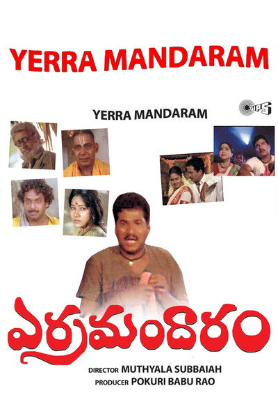 Póster de Yerra Mandaram