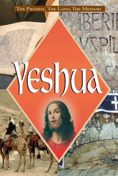 Póster de Yeshua
