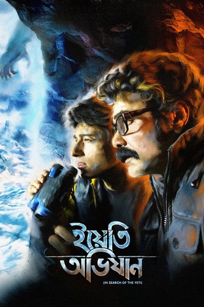 Póster de Yeti Obhijaan