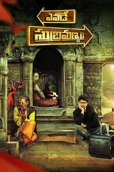 Póster de Yevade Subramanyam