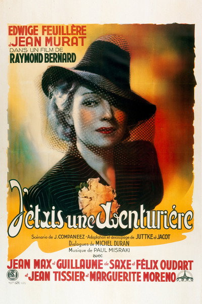 Póster de Yo era una aventurera