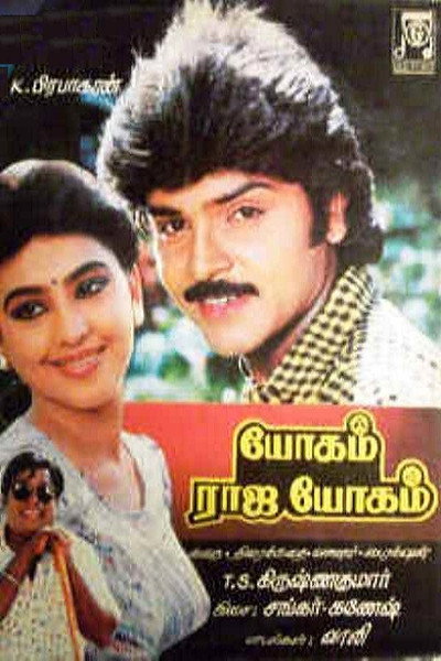 Póster de Yogam Raja Yogam