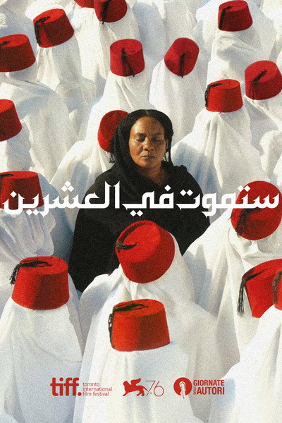 Póster de You Will Die at 20