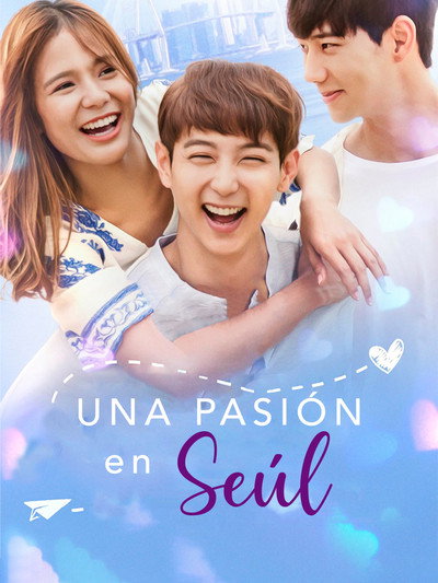 Póster de You with Me