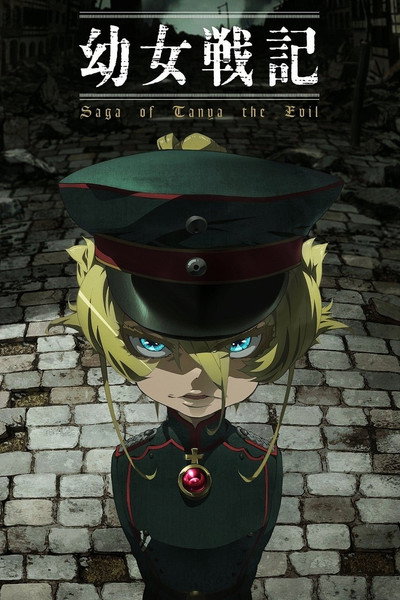 Póster de Youjo Senki