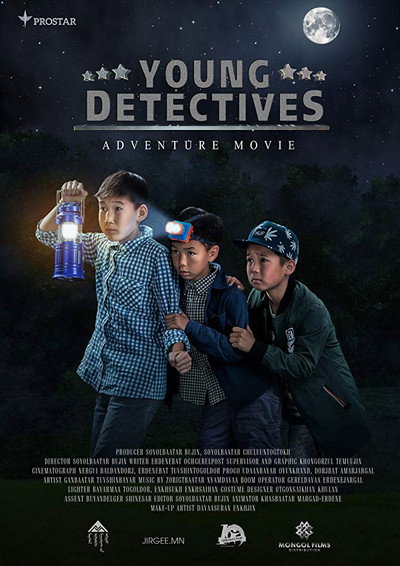 Póster de Young Detectives: Zaluu Murdugchid