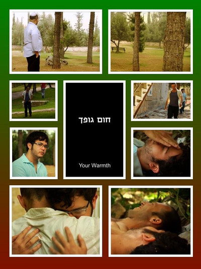 Póster de Your Warmth