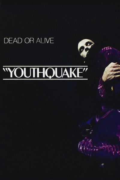 Póster de Youthquake!
