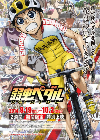 Póster de Yowamushi Pedal Re: Ride