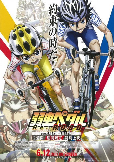 Póster de Yowamushi Pedal Re: Road