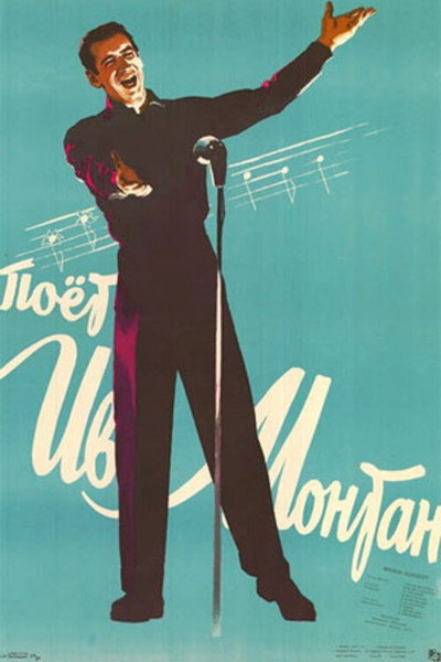 Póster de Yves Montand Is Singing
