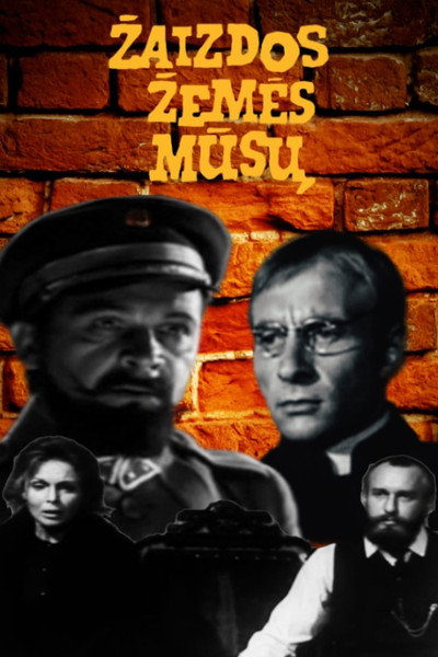 Póster de Zaizdos zemes musu