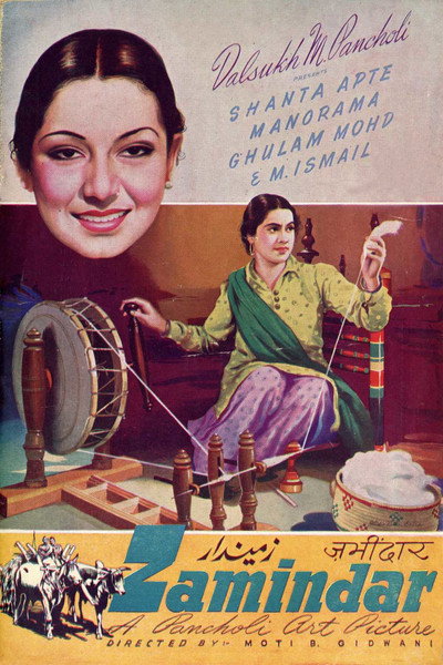Póster de Zamindar