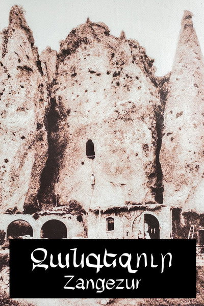 Póster de Zangezur