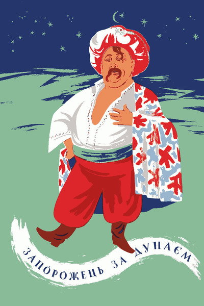 Póster de Zaporozhets za Dunayem
