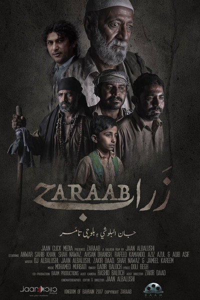 Póster de Zaraab