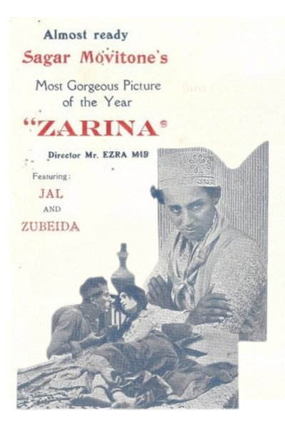 Póster de Zarina