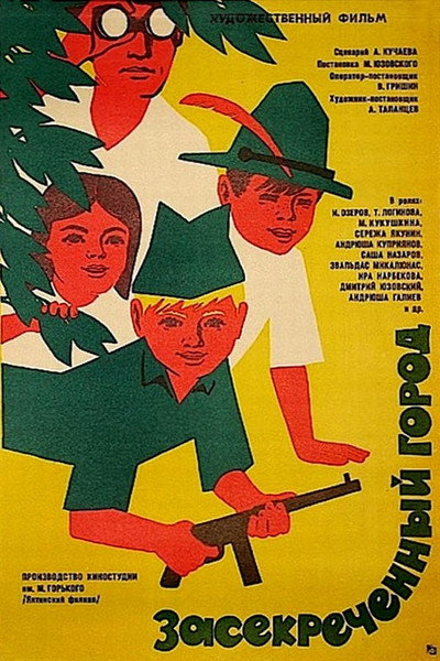 Póster de Zasekrechennyy gorod