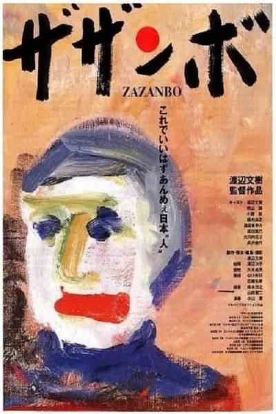 Póster de Zazambo