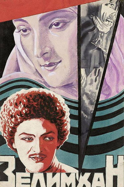 Póster de Zelim Khan