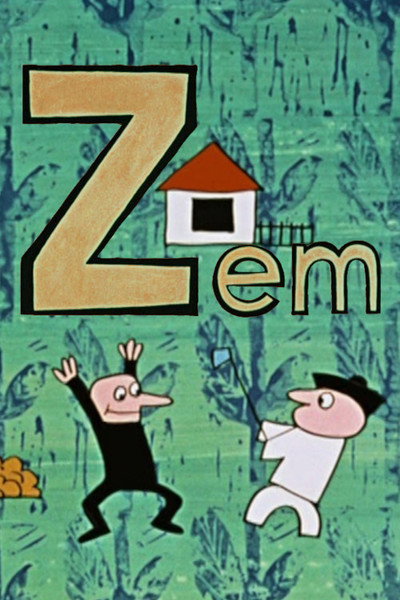 Póster de Zem