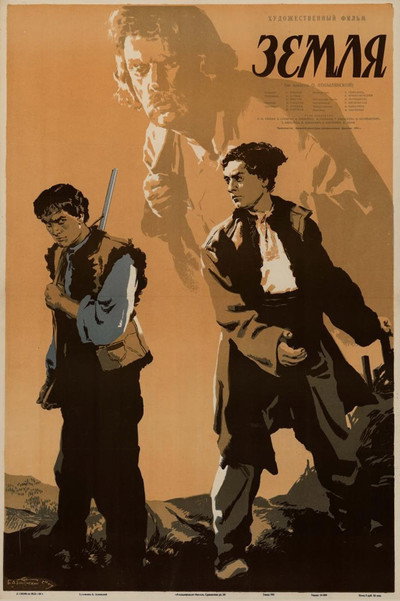Póster de Zemlya