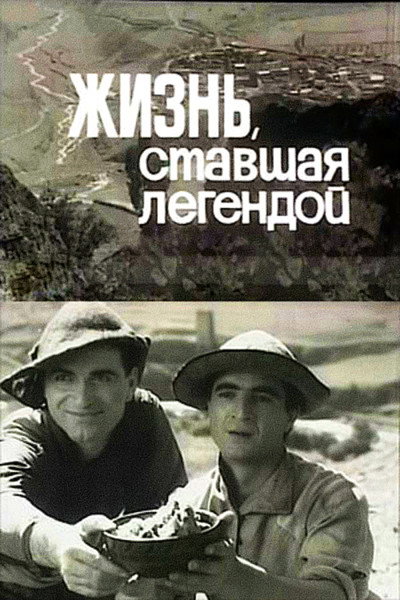 Póster de Zhizn stavshaya legendoi