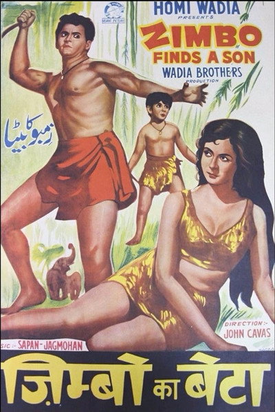 Póster de Zimbo Finds a Son