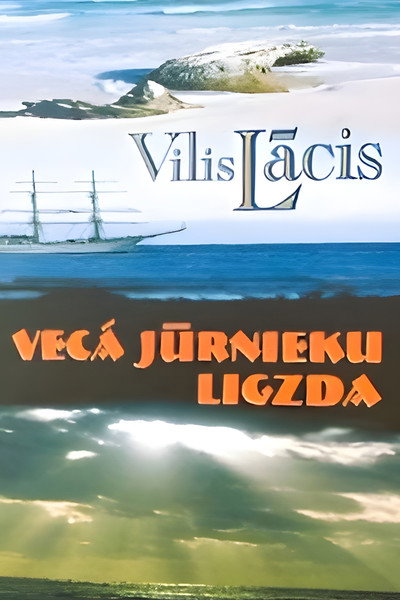 Póster de Zitaru dzimta