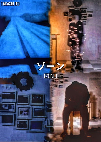 Póster de Zone