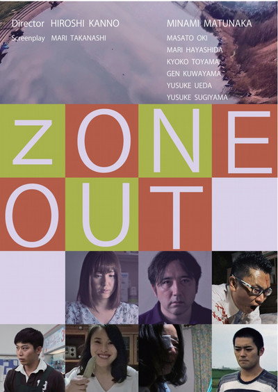 Póster de Zone Out