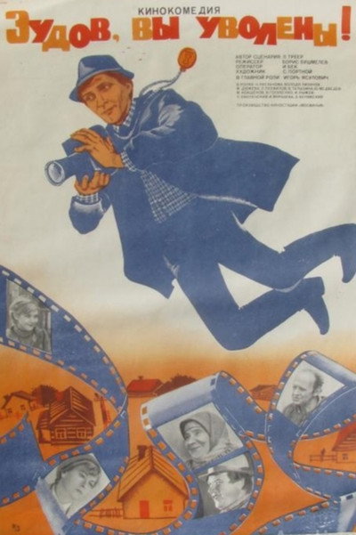 Póster de Zudov, vy uvoleny
