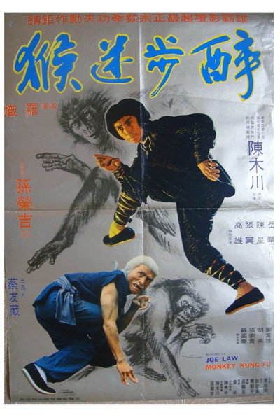 Póster de Zui bu mi hou