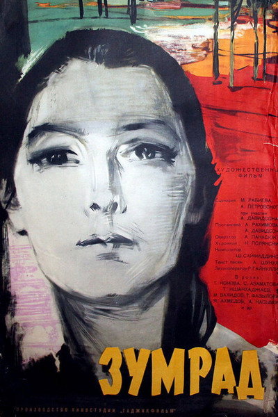 Póster de Zumrad